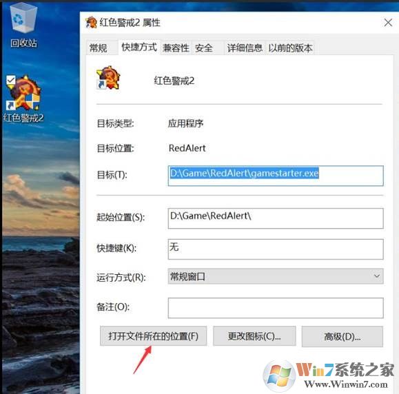 安裝完紅警2后，直接運行發(fā)現(xiàn)黑屏，只有鼠標指針，并且有進入游戲的聲音