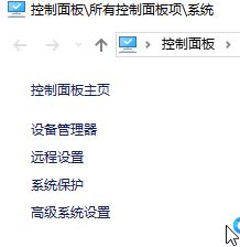 win10系統(tǒng)無法識別的usb設備的修復方法