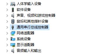 win10系統(tǒng)無法識別的usb設備的修復方法