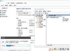 win10家庭版沒(méi)有策略組怎么辦？win10家庭版添加策略組的方法