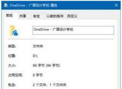 Win10系統(tǒng)下建立符號(hào)鏈接（軟鏈接）的方法