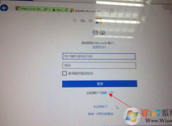 Microsoft微軟賬戶怎么注冊？在哪里注冊？微軟賬戶注冊詳細步驟