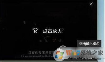 怎么設(shè)置win10創(chuàng)意者畫中畫？win10創(chuàng)意者畫中畫設(shè)置教程