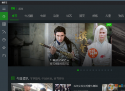 愛奇藝看視頻卡頓怎么辦？愛奇藝如何開啟硬件加速功能？