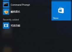 Win10系統(tǒng)變成英文了怎么換成中文？（Win10英文版換中文）