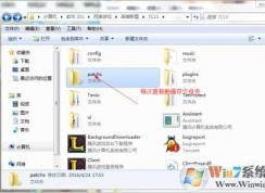 英雄聯(lián)盟那些文件可以刪除嗎？LOL客戶端太大教你刪除沒(méi)用的文件