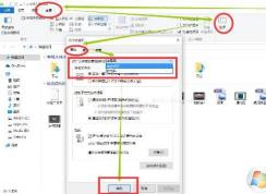 Win10怎么用WIN+E打開我的電腦而不是快速訪問？