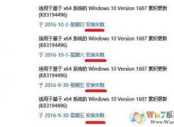 Win10老是更新失?。吭囋囘@個(gè)方法或許能解決！