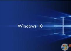 Win10歷史版本|Win10正式版歷史版本發(fā)布日期對(duì)應(yīng)版本號(hào)和代號(hào)
