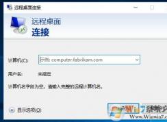 Win10家庭版不能被遠(yuǎn)程桌面連接怎么啟用遠(yuǎn)程桌面服務(wù)端？
