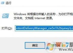 win10鎖屏壁紙?jiān)谀睦?windows 聚焦壁紙獲得方法