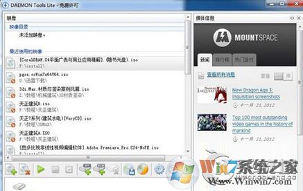 mdf是什么文件？Win7系統(tǒng)下mdf文件怎么打開(kāi)？