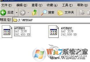 mdf是什么文件？Win7系統(tǒng)下mdf文件怎么打開(kāi)？