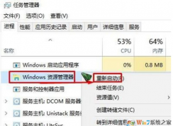 win10操作中心開關(guān)灰色無(wú)法打開怎么辦？win10操作中心無(wú)法打開的解決方法