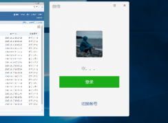 win10全屏游戲無(wú)法切換到桌面怎么辦？