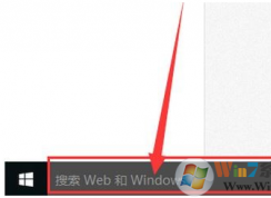 Win10小娜搜索框變成灰色無(wú)法搜索的解決方法