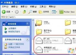 eml是什么文件格式？eml文件怎么打開？