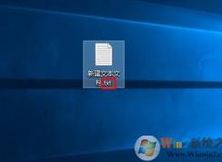 Win10怎么顯示文件后綴名？Win10文件擴(kuò)展名怎么顯示出來(lái)