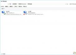 win10系統(tǒng)如何使用powershell修改ipv4地址和查詢使用過(guò)的wifi密碼