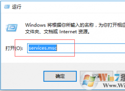 win10系統(tǒng)連接不上無(wú)線網(wǎng)提示沒(méi)有有效的ip配置怎么辦？