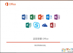 重置win10系統(tǒng)之后windows和office需要重新激活嗎？