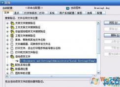 CAD臨時(shí)文件在哪？巧用自動(dòng)保存的cad臨時(shí)文件恢復(fù)文件