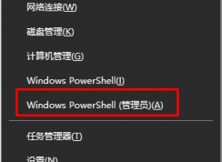 Win10復(fù)制文件出錯提示0x80070032的解決方法