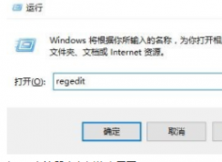 win10通過(guò)注冊(cè)表修改瀏覽器主頁(yè)的方法 主頁(yè)被篡改無(wú)法修復(fù)的解決方法