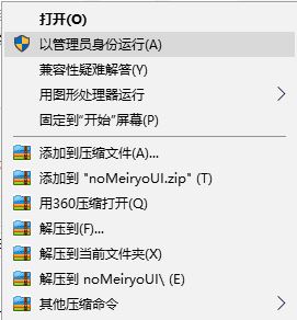 win10 1703在哪里更改系統(tǒng)字體大?。?703字體不能設(shè)置的解決方法