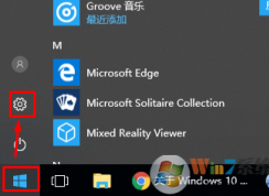 win10設(shè)置太麻煩？一招教你同步自己的win10 1709系統(tǒng)