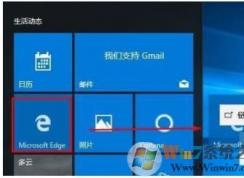 win10將ie/edge瀏覽器圖標(biāo)放置在桌面的方法