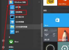 Win10瀏覽器經(jīng)常出現(xiàn)無(wú)響應(yīng)的修復(fù)方法