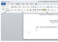 win10系統(tǒng)下無(wú)法刪除word空白頁(yè)的解決方法