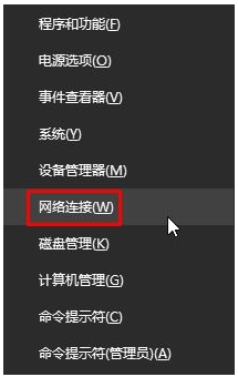 Win10系統(tǒng)“微軟賬號登陸發(fā)生了錯誤”的解決方法