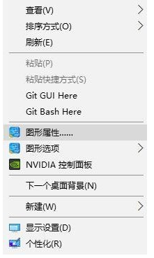win10桌面經(jīng)常變成豎著的怎么辦？win10屏幕經(jīng)常翻轉(zhuǎn)的解決方法