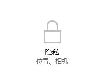 win10小娜經(jīng)常推送小黃車廣告該怎么辦?關(guān)閉小娜廣告推送的方法！