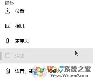win10小娜經(jīng)常推送小黃車廣告該怎么辦?關(guān)閉小娜廣告推送的方法！