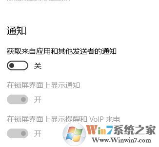 win10小娜經(jīng)常推送小黃車廣告該怎么辦?關(guān)閉小娜廣告推送的方法！