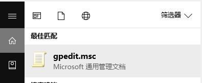 win10小娜經(jīng)常推送小黃車廣告該怎么辦?關(guān)閉小娜廣告推送的方法！