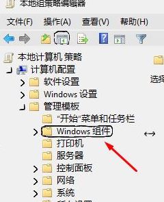 win10小娜經(jīng)常推送小黃車廣告該怎么辦?關(guān)閉小娜廣告推送的方法！