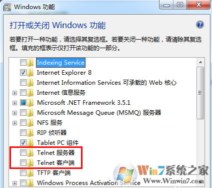 telnet服務(wù)如何開啟？