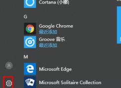 win10 1709 讓遠(yuǎn)程桌面接更加的簡單 win10 遠(yuǎn)程桌面連接的方法