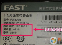 192.168.1.1 無線路由器進(jìn)不去怎么辦？