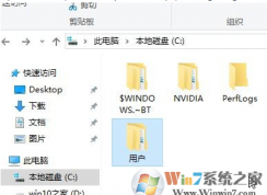 Win10更換賬戶之后桌面資料圖標(biāo)不見了怎么辦？