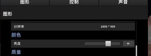 win10系統(tǒng)全屏運行絕地求生鼠標錯位的解決方法
