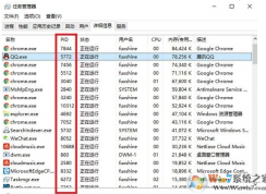 win10無法結(jié)速進程怎么辦？利用cmd命令強制結(jié)速win10進程的方法
