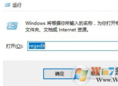 win10系統(tǒng)右鍵開始菜單打不開怎么辦？