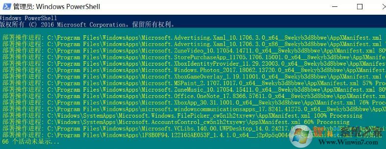 win10所有自帶應用都打不開提示：無法打開這個應用 怎么辦?