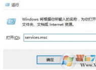 Win10網(wǎng)絡(luò)已連接但是打不開(kāi)網(wǎng)頁(yè)怎么辦？