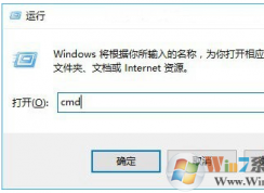 win10系統(tǒng)如何查看安裝激活日期？